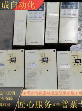 变频器FR-A024-0.75K，FR-A024-2.2