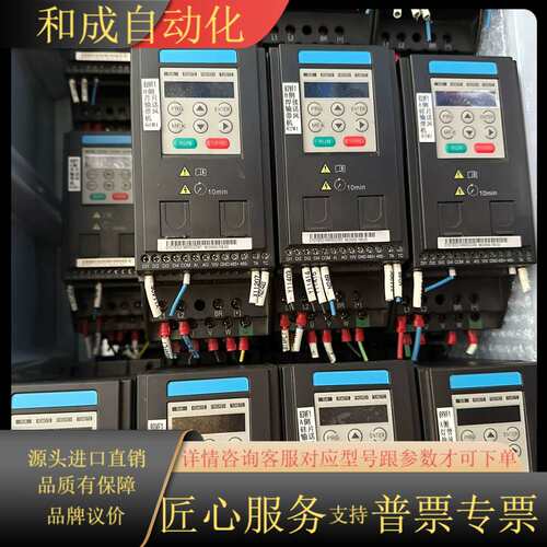 变频器MD200S0.75B-XD，成色好，功能正常使用