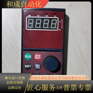 易能EDS变频器面板0700F10Ⅹ16023