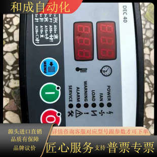 DEC40控制器 如图所示 土耳其原装