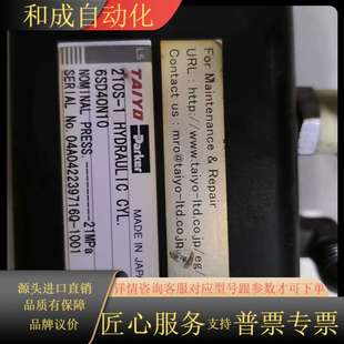 6SD40N10成色如图 TAIYO 210S