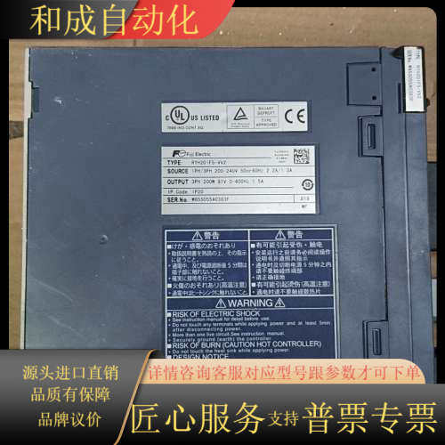 RYH201F5-VV2驱动器 200w 伺服驱动器