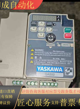 全新变频器CIPR-GA50B4009A-CAAA