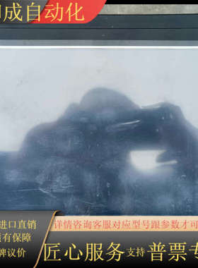 维控触摸屏  LEVI102T  功能正常