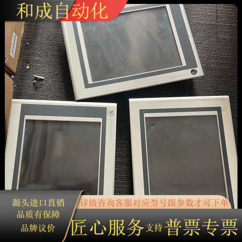 5AP920.1505-01，触摸屏，设备 功