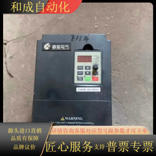 西驰电气变频器，CFC1000-T3-3R7G/5R5P