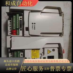 1.5kW 变频器ACS355 07A5 01E