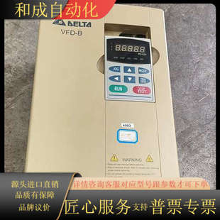 原装 7.5KW 图 VFD075B43W 变频器