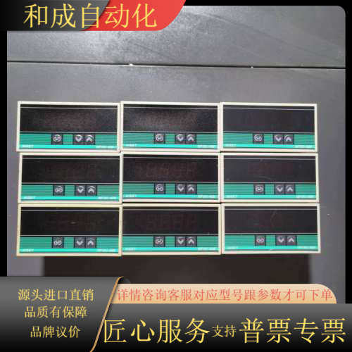 亚泰 智能电流，电压表 NF(H)-406Z，