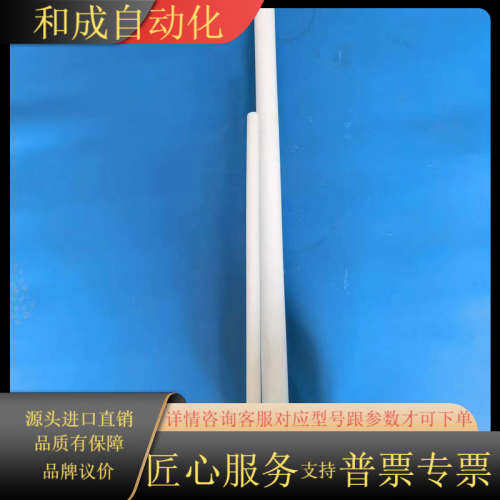 全新四氟皮托管，适用于工业测温测压检测，材质是耐腐蚀的聚