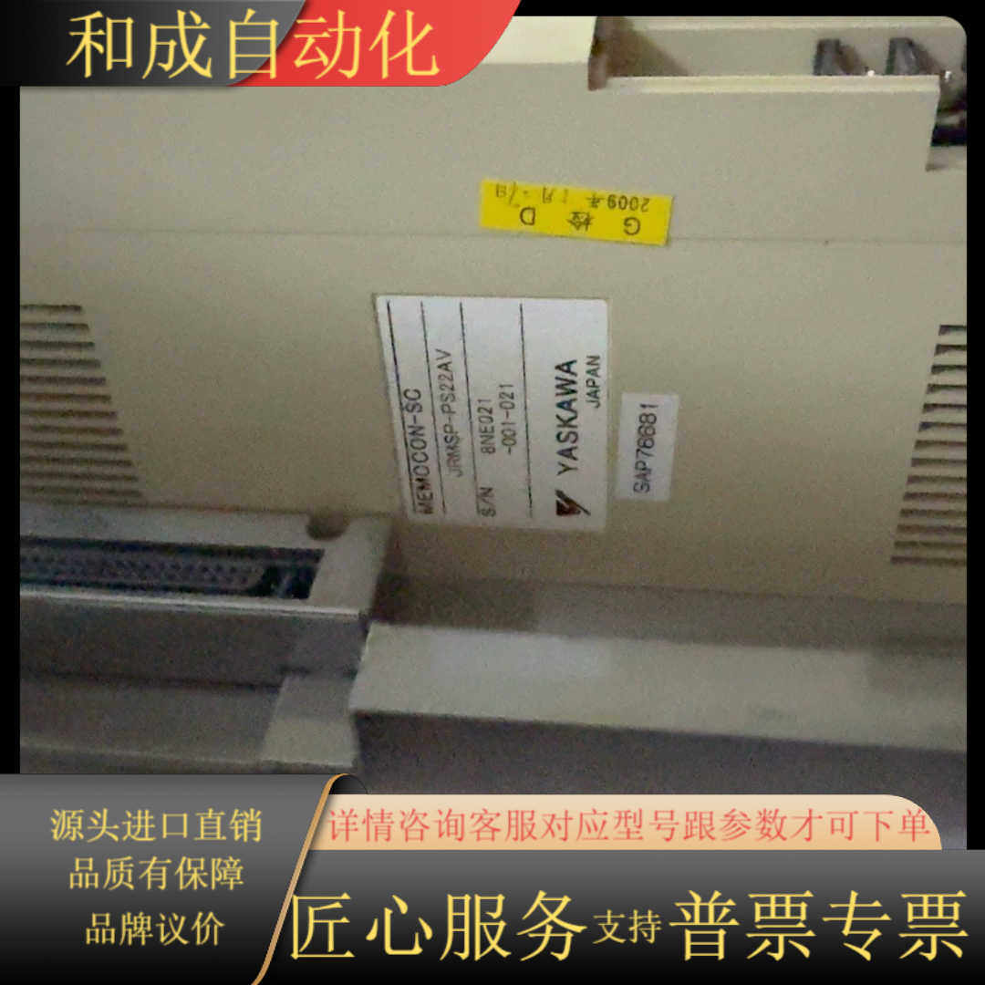YASKAWA JRMSP-PS22AV电源，2009年设备