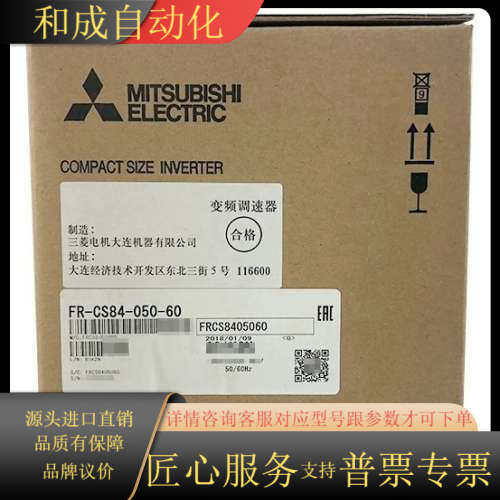 变频器CS84系列三相380V