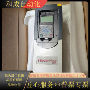 轻微使用痕迹 功能完好 罗克韦尔变频器 755系列
