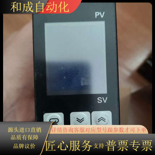 原装温控器E5EZ-R3T  1个