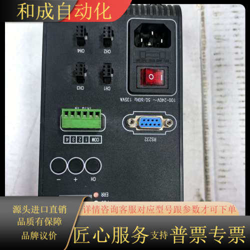 光源控制器PM-D-24W120-4T适合多通道光源控制。设