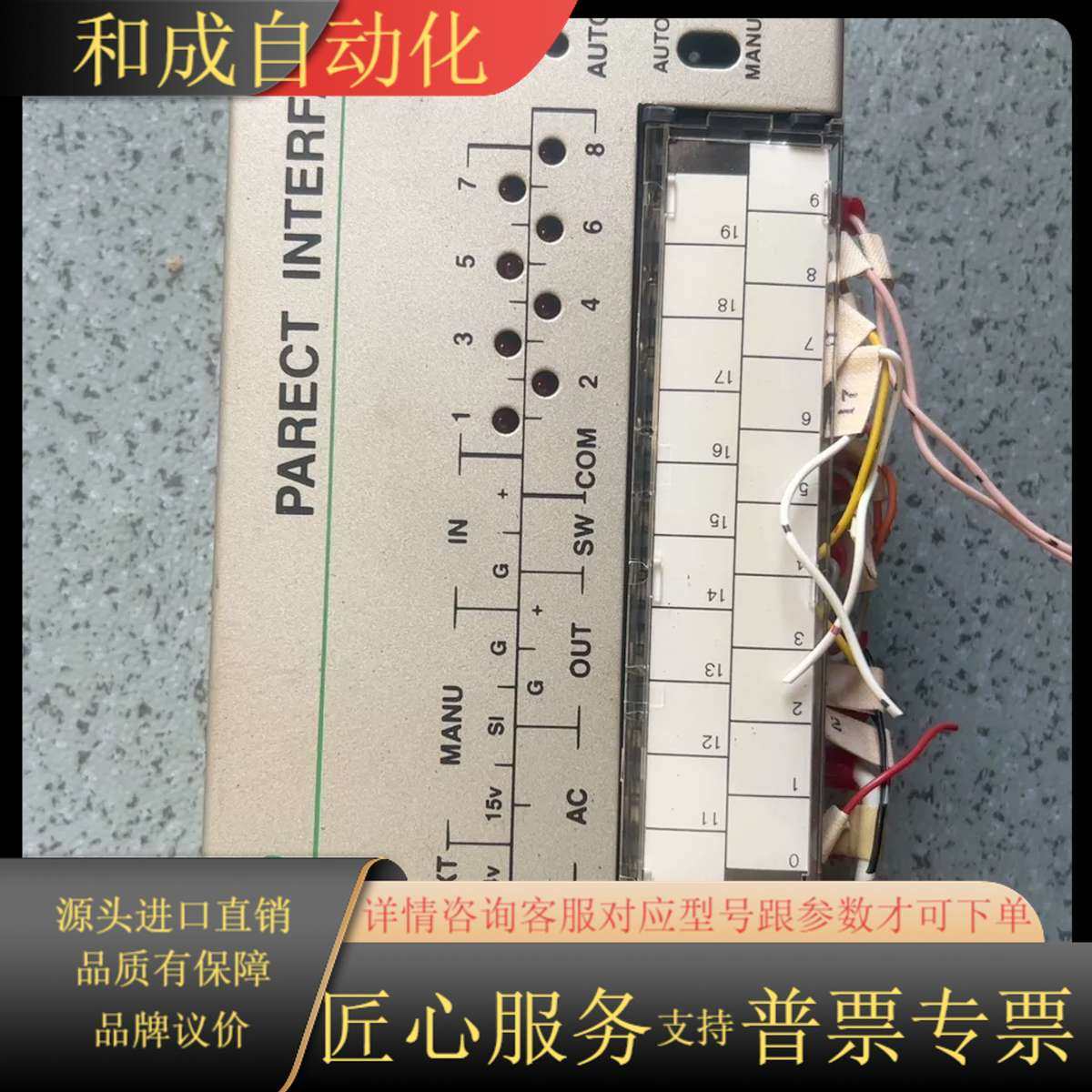 CKD比例阀控制器PI-EV-D3-1，现货，成色如