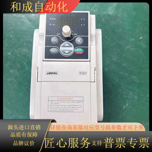 E300-2S0015L四方变频器E300系列调速器1.5K