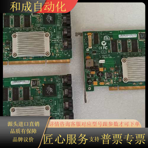 LSI MegaRAID SATA 300-8X