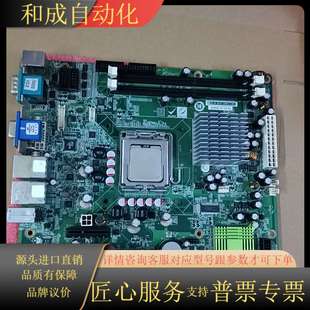 IOBP 1.0 G41A2 REV 双 R10 IEI威达