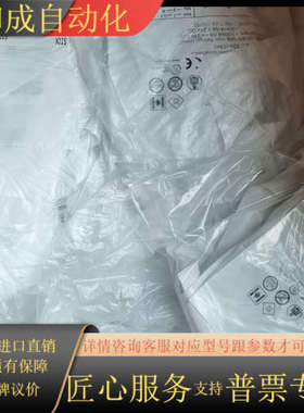 SICKGSE6-P4112全新原装正品1052450