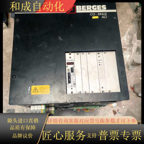 BERGES 意大利博格CO-SINUS AC1 /D-51