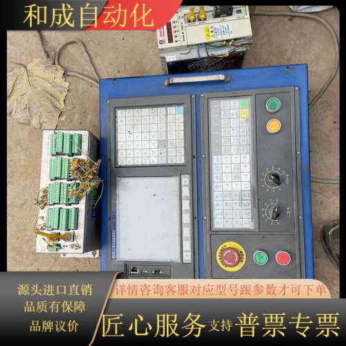 广数25im-h主机单 带gsk25i-io