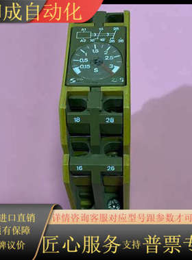 651245 安全继电器   ZFS/3S 2