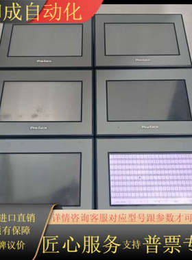 出普洛菲斯 Pro-face GC-4401W触摸屏 PFX