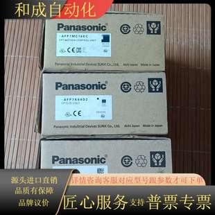 AFP7MC16EC=1600 放了很久一样