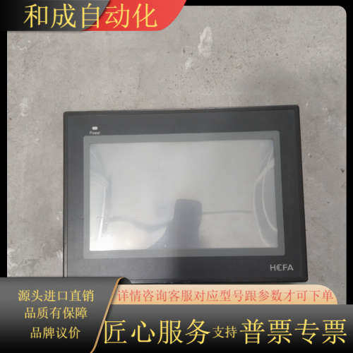 TL1370-WTFT拍摄要私聊我下单