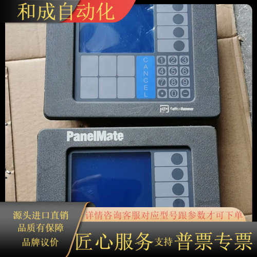 控制器显示屏PANELMATE 1000  8  PG实