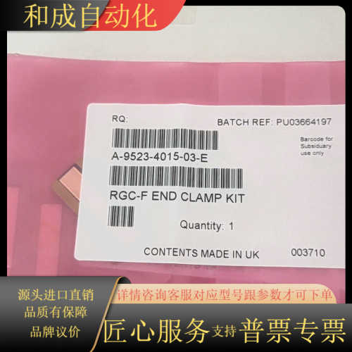 A-9523-4015-03-E 全新RENISHAW雷尼绍