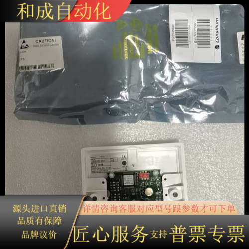 5200283-00A 接线盒  Consilium  69