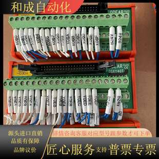 ODEAR接线端子排 DSXY40T