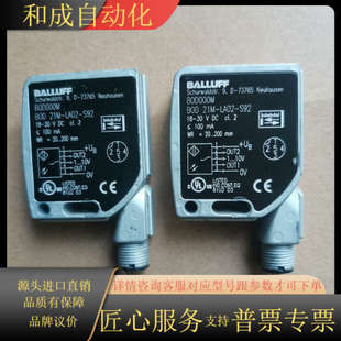 LA02 21M S92 BOD BOD000M