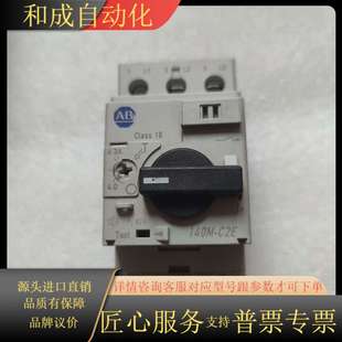 B63 罗克韦尔马达断路器 C2E 140M 原装