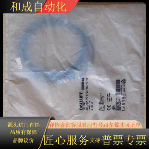 现货促销 全新原装  BMF0048 BMF 303K