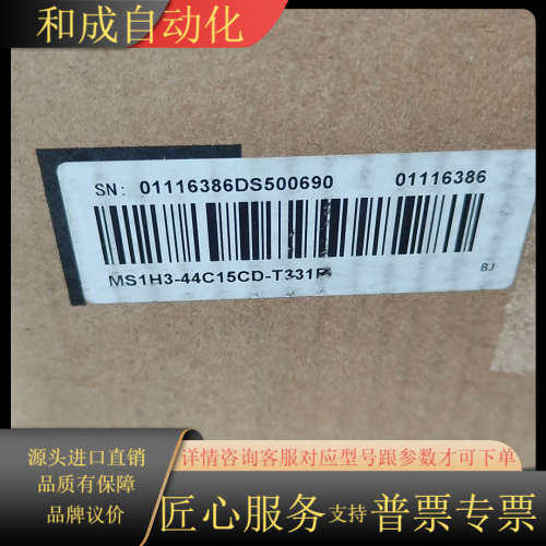 全新Monarch Inova伺服电机，型号MS1H3-44