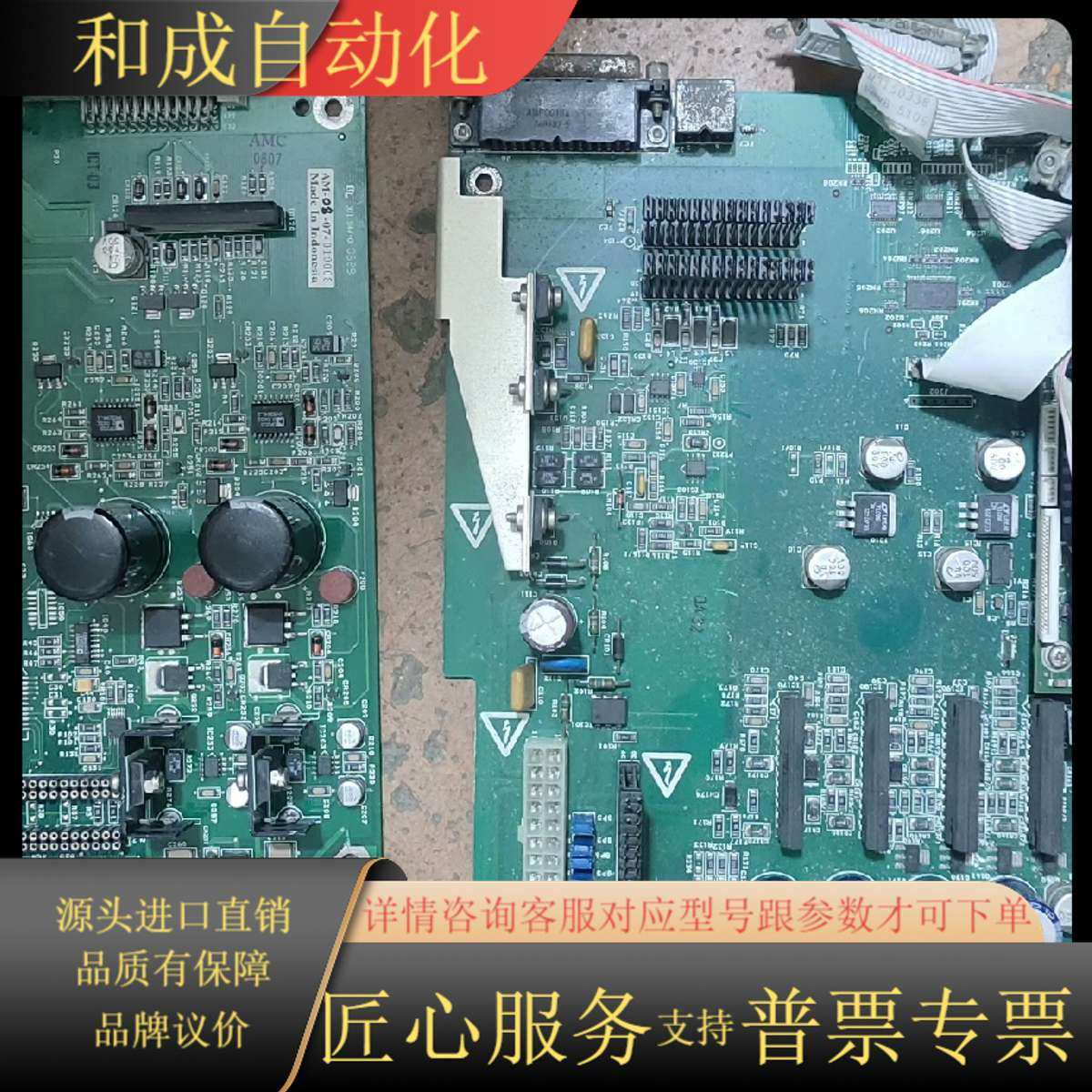 PC104板 KONTRON01036-0000-53-4P