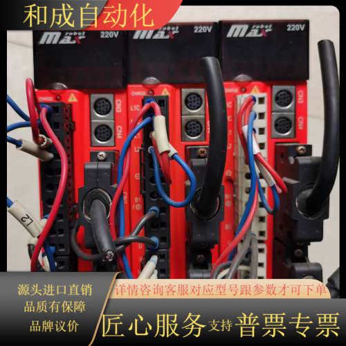 驱动器勃朗特机械手回来的型号lS500PS2R8l-