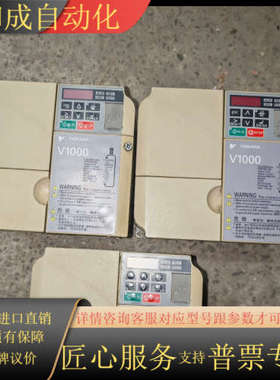 CIMR-VB4A0011BBA变频器，功能，成色漂