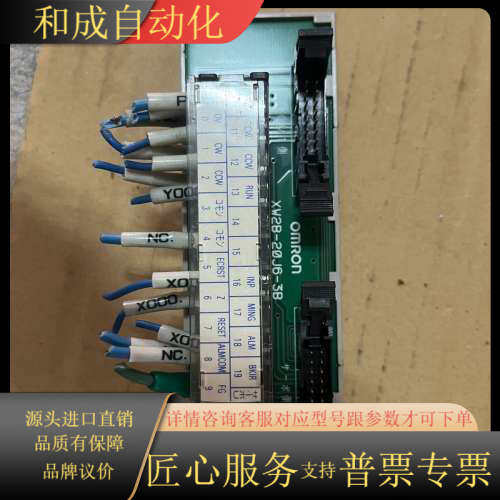 XW2B-20J6-3B，件，功能正常