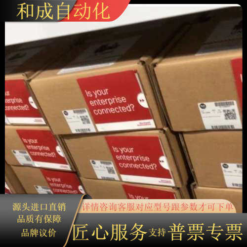 1718-IF4COF4H  1718-OB2 仓库现货、顺