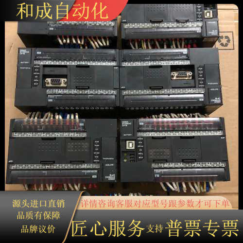 CP1E-N40SDR-A充新成色功能完好