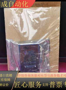 全新BB-VESP211-485原装，看上的代价密我。