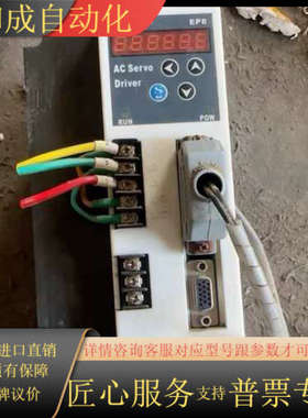 BIMA伺服驱动器  EP8 3A ，，功能正常，测
