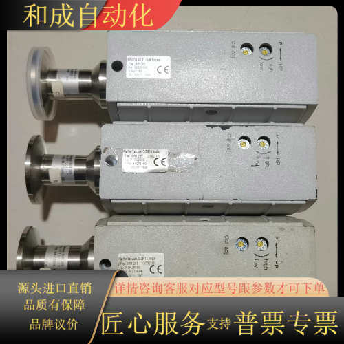 出来自INFEICON的白色真空计，型号为IMR265。