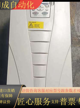 ACS510-01-031A-4 变频器 15KW 3