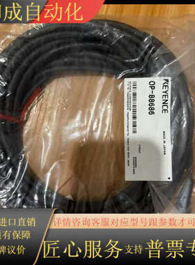 KEYENCE OP88686