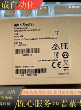 1734- IR2E   1734-IR2 仓库现货、直